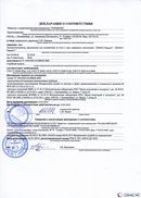 НейроДЭНС Кардио в Подольске купить Скэнар официальный сайт - denasvertebra.ru 