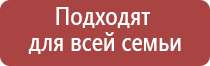 аппарат ультразвуковой терапии Дельта